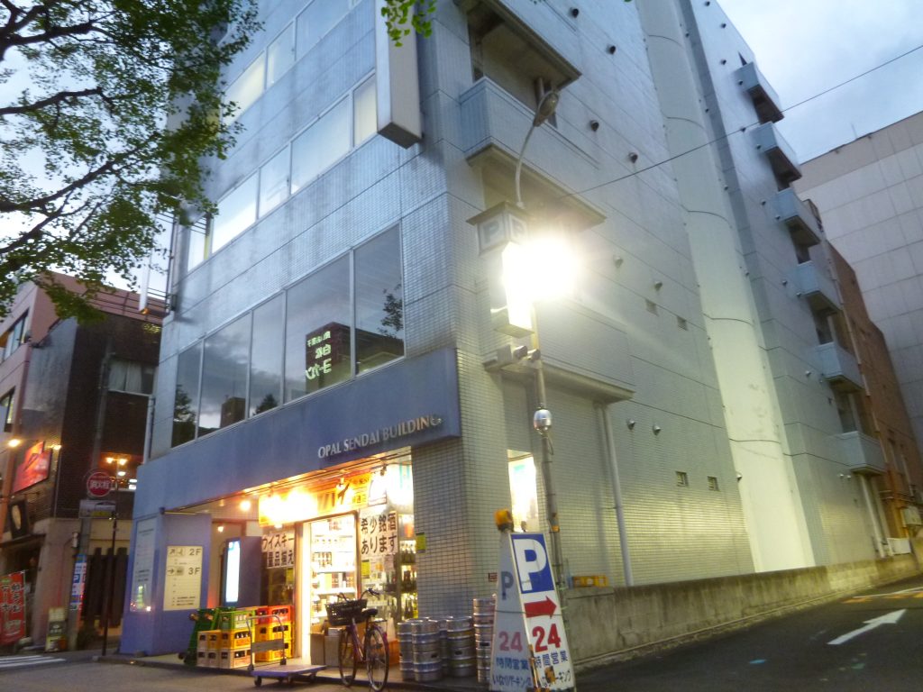 広瀬通駅から徒歩6分 広瀬通り沿い 仙台オフィス Com