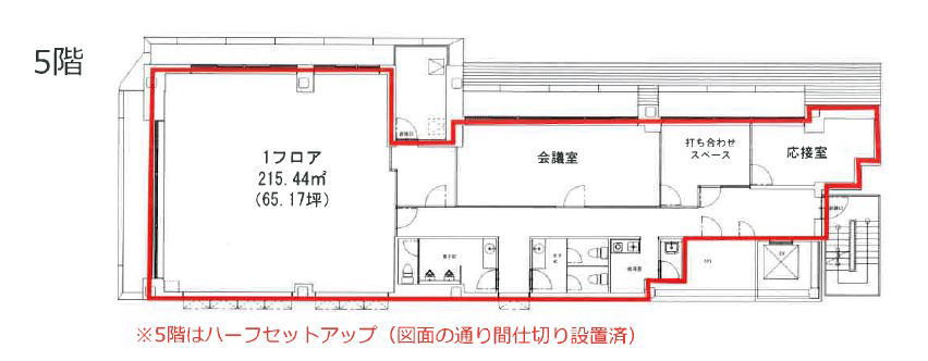 賃貸オフィス間取り図